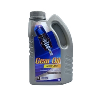 Auger Torque ISO460 Industrial Gear Oil - 1 Litre image